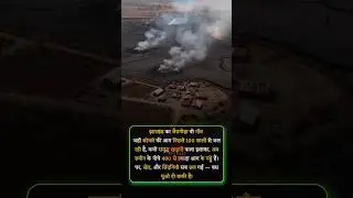 Jharia Coal Fire Jharkhand Industrial Disaster Coal Mining #explore #jharia #coal #mining #facts