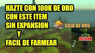 HAZTE CON 100K DE ORO EN WOW CON ESTE ITEM MUY FACIL DE FARMEAR SIN EXPANSION ORO FACIL WOW FARM TWW