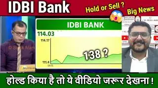 IDBI Bank share latest news today,analysis,buy or sell ?,idbi bank share tomorrow target