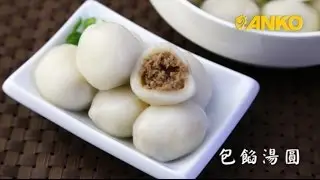 ANKO Filled Glutinous Rice Ball Machine 湯圓機 SD-97SS #Tangyuan #湯圓 #Tangyuan machine