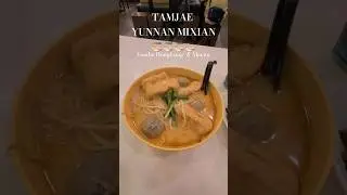 TAMJAE YUNNAN MIXIAN 🍜#hongkongrestaurant #yunnannoodle