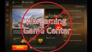 Как запустить Wot без Wargaming Game Center?