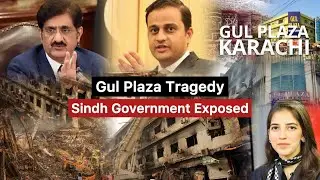 Gul Plaza Tragedy | Sindh Government Exposed | Karachi Burns Once Again | Newsroom with Rimal