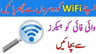 MC&S #06 - How to Hide Your WiFi SSID For Others