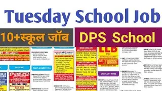 ✍️Delhi Ncr Tuesday school job #Dps School vacancy #Dav School vacancy 📚