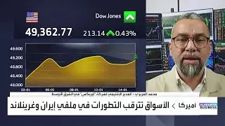 الذهب أم الفضة .. بأي المعادن تستثمر؟