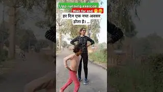 Upp girls 🤞#uppolice #upprunning #anjalitripathi #neelharshan #ytshorts #shortsvideo #virul #shorts