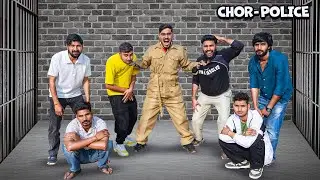 Chor VS Police Challenge😡| क्या पुलिस सारे चोर पकड़ पायेगी?