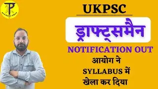 UKPSC Draftsman Recruitment 2023 Notification Out | Tech Pathshala