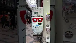 Nostalgic Advertisement Light Box with Moving Eyes in Osaka: #Japan #Vintage #Advertising