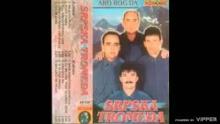 Srpska Tromedja - Kuco stara - (Audio 2004)