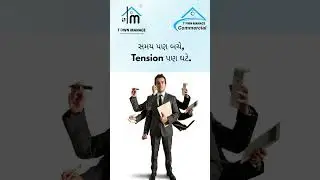 Maintenance Bill માટે Follow-upથી કંટાળી ગયા છો? 😩#ytshorts #shortsare #shorts #funny #shortvideo