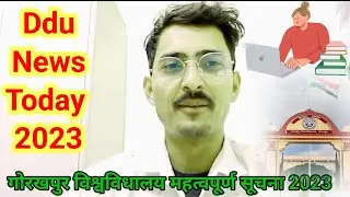Ddu News Today 2023 | Ddu Exam Notice 2023 |