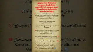 ஒருவர் என்னை காதலிக்கிறார்