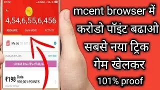 mcent browser unlimited trick|mcent browser me point kaise badhaye 2019