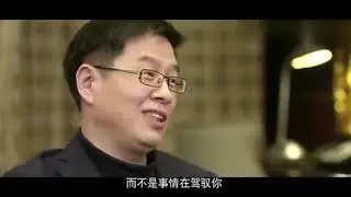 生命·觉者  梁冬对话郦波  第三辑：要么让问题减少一个维度