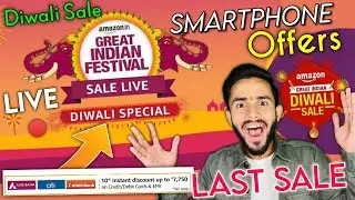 Amazon Diwali Sale 2022 Live Now 💥! Best Smartphone Deals On Diwali 🪔