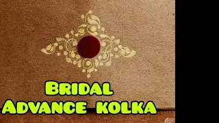 NEW DESIGN ADVANCE KOLKA