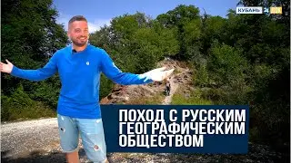 Поход в честь 65-летия СО РГО Часть 2