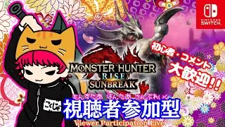 [一応参加型][サンブレイク]現在MR30、怨嗟・茶棘・テオ欲しいもの多数(泣【1/18 昼】