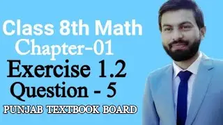Class 8th Math Chapter 1 Exercise 1.2 Question 5- 8th Class Mathematics Unit 1 E.X 1.2 Q5-PTBB
