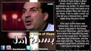 بسمة أمل - الكنز المفقود اهداء لكل صانع حياة