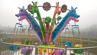 playground equipment kids flying chair rides for sale