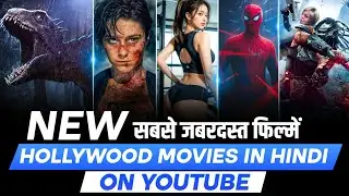 Top 10 New Hollywood Movies On Youtube In Hindi | 2026 Hollywood Action Movies in Hindi Dubbed