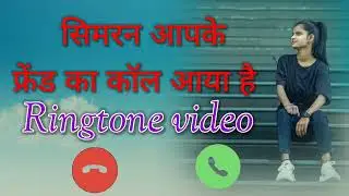 simran name ringtone video Name ringtone video