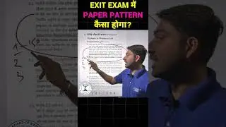 EXIT EXAM PAPER PATTERN | How To Crack D. Pharma Exit Exam | #dpharmaexitexam #exitexam2024 #dpharm