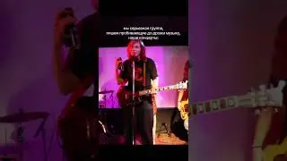 тгк: антрополе #музыка #концерт #группа #фолк #livemusic #гитара #singersongwriter #live #guitar