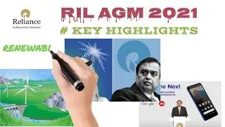 RELIANCE INDIA LIMITED AGM 2021 HIGHLIGHTS | Ril AGM 2021