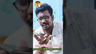 சீமான் தம்பிகள் கதற விட்ட மதுரை முனிஸ் , தலைவர் விஜய் ஆதரவாளர் 
