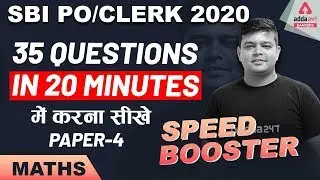 35 Questions in 20 Minutes | Speed Booster (Paper 4) | Maths for SBI PO PRE 2020