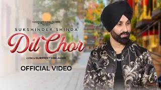 Dil Chor (Official Video) | Sukshinder Shinda | Gurpreet Malaudh | New Punjabi Song 2025