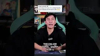 Will the price of Core Ultra go up?
