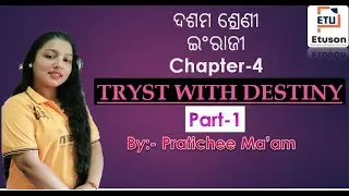 CHAPTER-4 Tryst with Destiny Part 1 ଦଶମ ଶ୍ରେଣୀ  English by Pratichee Ma'am