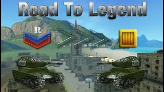 Tanki online - Road to Legend №1 By LovelyBlow