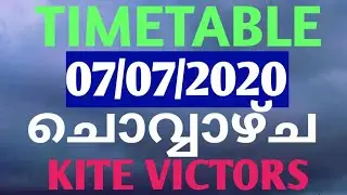 JULY 7 TUESDAY KITE VICTORS ONLINE CLASS TIMETABLE