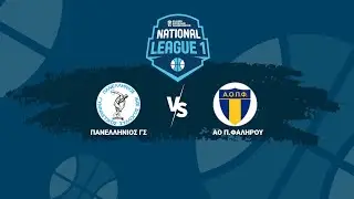 National League 1 - 1&omicron;&sigmaf; Ό&mu;&iota;&lambda;&omicron;&sigmaf; - &Pi;&alpha;&nu;&epsilon;&lambda;&lambda;ή&nu;&iota;&omicron;&sigmaf; &Gamma;&Sigma; - &Alpha;&Omicron; &Pi;. &Phi;&alpha;&lambda;ή&rho;&omicron;&upsilon; / 25-10-2025, 17.00