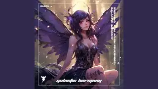 Galactic Harmony