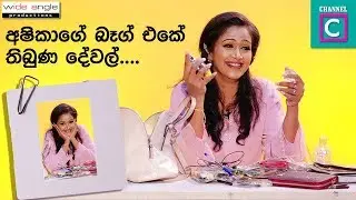MY BAG - අශිකාගේ බෑග් එකේ තිබුණ දේවල් - CHANNEL C - ASHIKA - THIS IS MY BAG