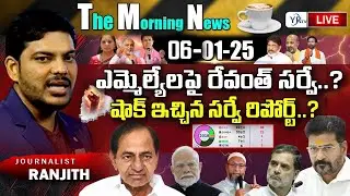Morning News Paper Live With Journalist Ranjith | Today News Paper 06-01-2025 | YR TV Telugu