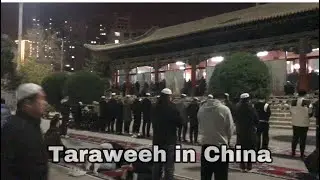 Ramadan Taraweeh in China 2023