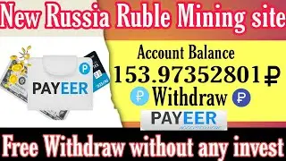 New Ruble Earning Site today Ruble mining Site | Russia Ruble Mining site 2023