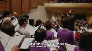 主賜平安 The Peace of God: Vancouver Oratorio Society Past Concert Favourites