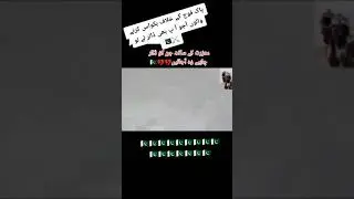 Pakistan fc attack in bla #pakarmyzindabad #fcblnpakistan #fcblngirls #pakistanfc #fcblnlover #