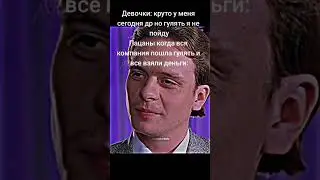 #memes