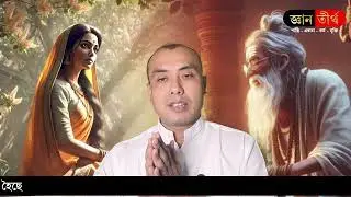 The POWER of Letting Go: Find Freedom & PEACE | Gyan Tirtha