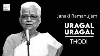 Uragal Uragal / Thodi / Periyazhvar Thirumozhi / Janaki Ramanujam